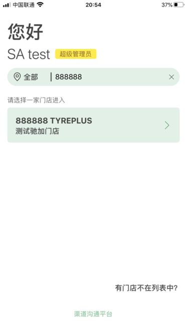已表达离队意愿！记者：巴萨满意阿尔瓦雷斯态度，将全力引进他